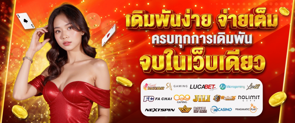 ดาร่า168