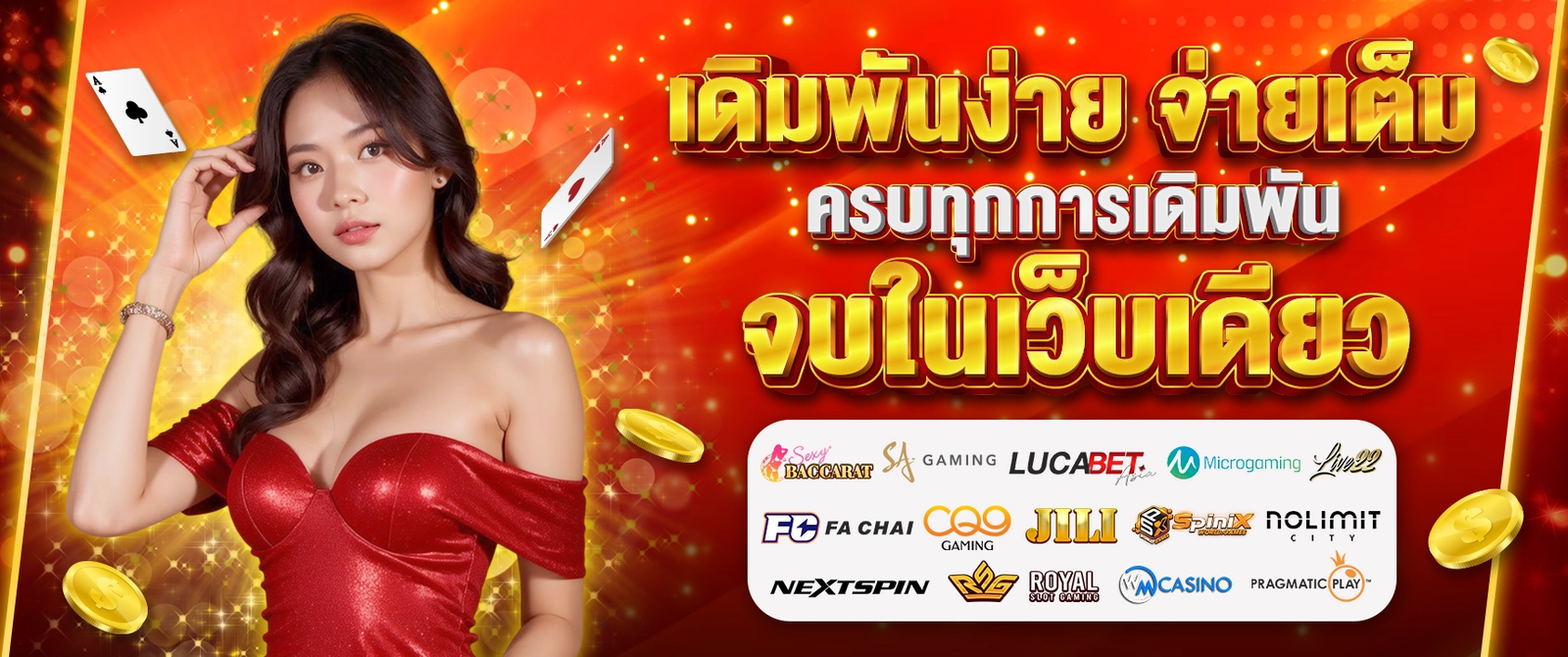 ดาร่า168